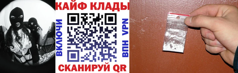 Купить наркотики сайты Сусуман Амфетамин Cocaine МЕФ Бошки Шишки Гашиш Alpha-PVP