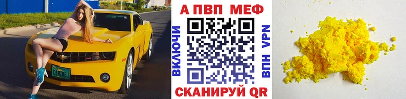 Alpha PVP крисы CK  сколько стоит  Сусуман 