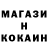 ГЕРОИН хмурый Ethan Janibekov
