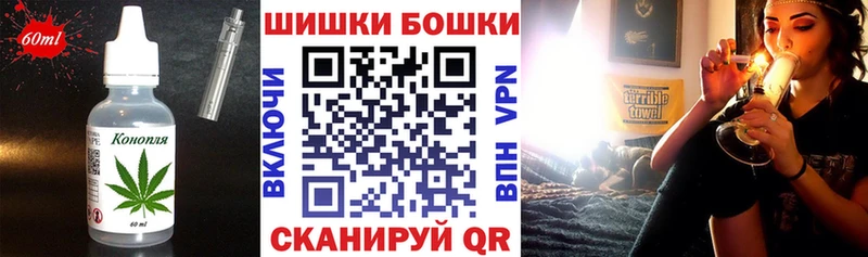 Печенье с ТГК марихуана  Сусуман 