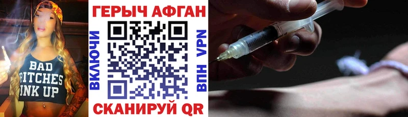 ссылка на мегу вход  наркотики  Сусуман  ГЕРОИН гречка 