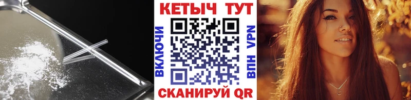 купить закладку Сусуман Кетамин VHQ