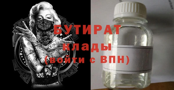 ПСИЛОЦИБИНОВЫЕ ГРИБЫ Аркадак