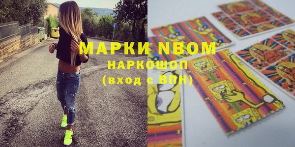 меф Армянск