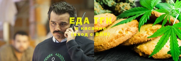 меф Армянск