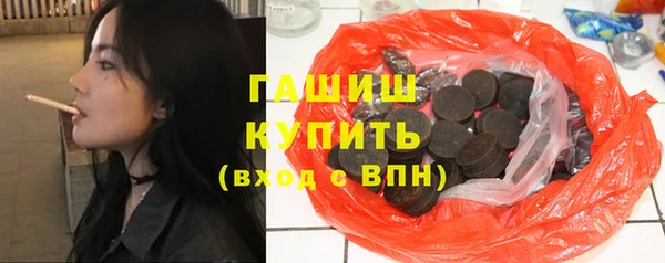 ПСИЛОЦИБИНОВЫЕ ГРИБЫ Аркадак