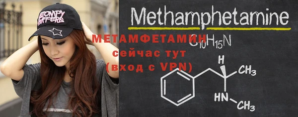 меф Армянск
