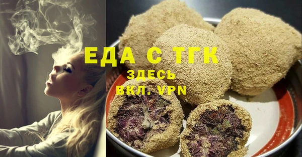 ПСИЛОЦИБИНОВЫЕ ГРИБЫ Аркадак