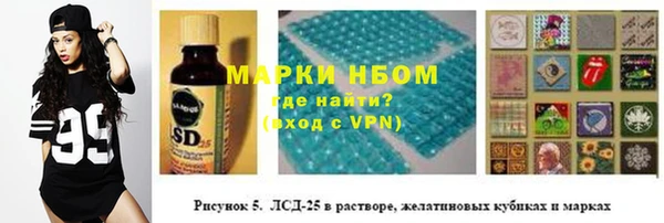 меф Армянск