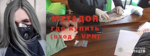 меф Армянск