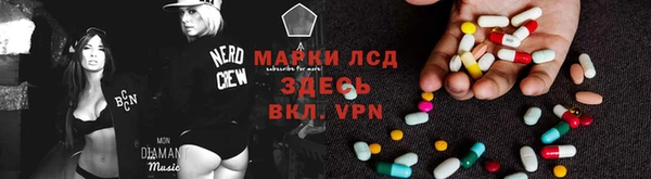 меф Армянск
