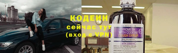 меф Армянск