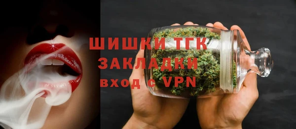 меф Армянск