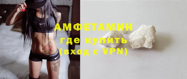 меф Армянск