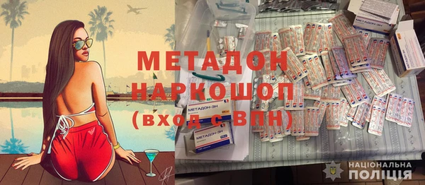 гидра Пересвет
