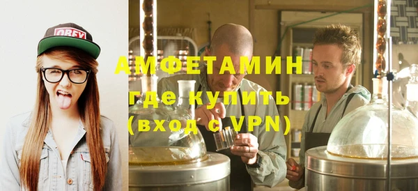 меф Армянск