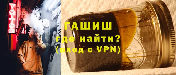 меф Армянск
