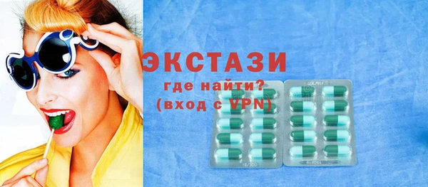 ПСИЛОЦИБИНОВЫЕ ГРИБЫ Аркадак