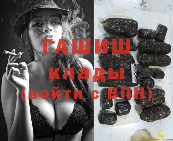 ПСИЛОЦИБИНОВЫЕ ГРИБЫ Аркадак