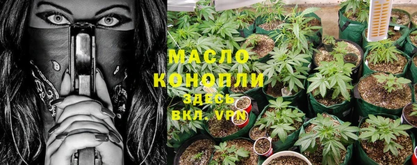 ПСИЛОЦИБИНОВЫЕ ГРИБЫ Аркадак