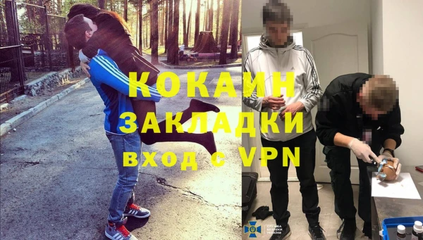 меф Армянск