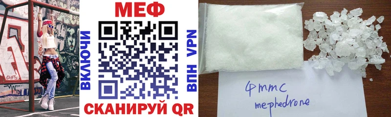 KRAKEN ТОР  Сусуман  Мефедрон mephedrone 