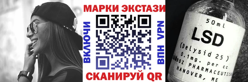 Марки NBOMe 1,5мг  купить наркотик  kraken   Сусуман 