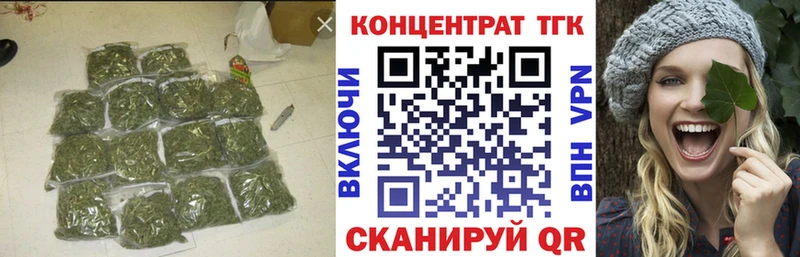 Дистиллят ТГК концентрат  цены   Сусуман 